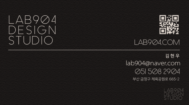 904스튜디오 이미지