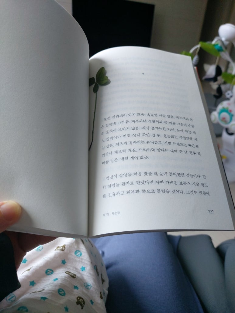우리동네호두과자울 이미지