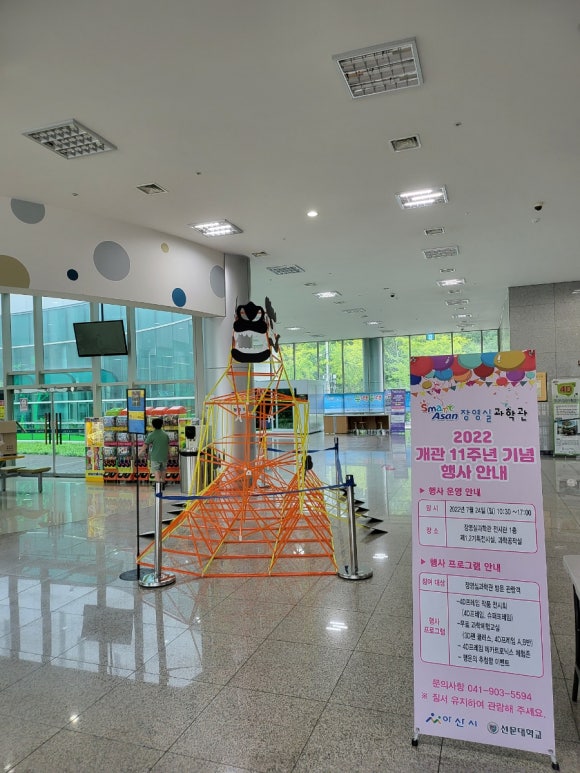전국학교운영위원협동조합 이미지