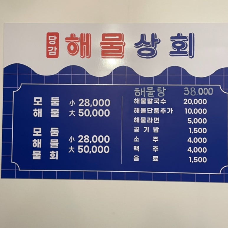 당감상회 이미지