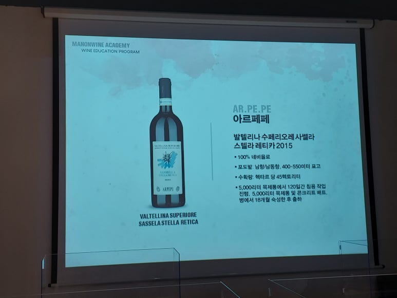 마농와인 이미지