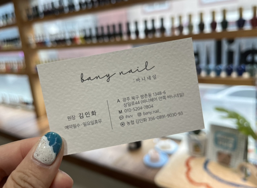 네일드니안 이미지