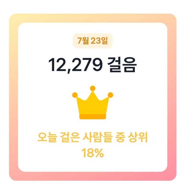 서전주중학교 이미지