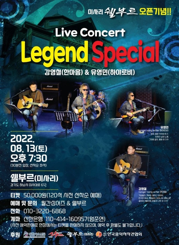 추억의쉘부르 이미지