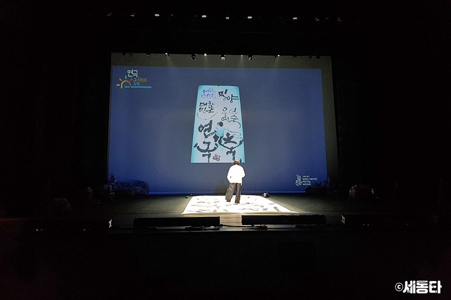 글꼴연구소붓소리 이미지
