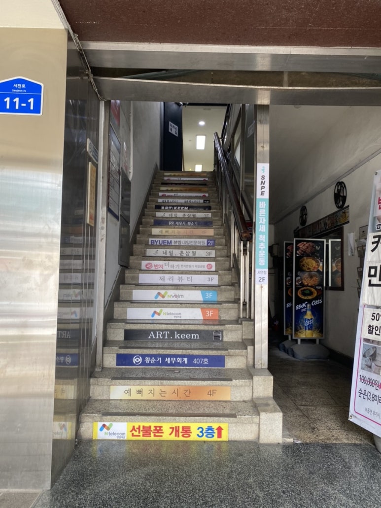 네일;춘삼월 이미지