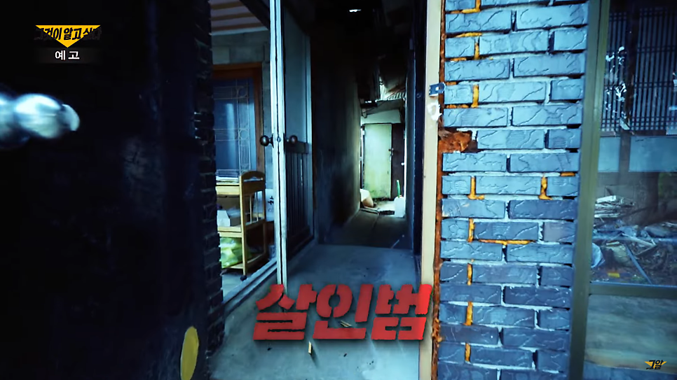 장군가스 이미지