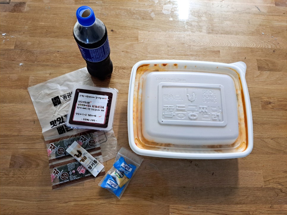 동궁찜닭고현점 이미지
