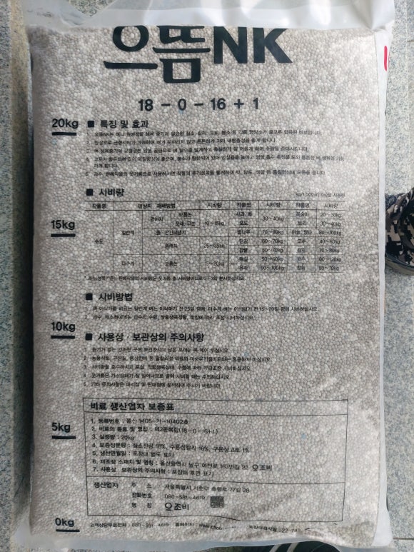 (주)하늘재 이미지