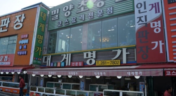 아토명가 이미지