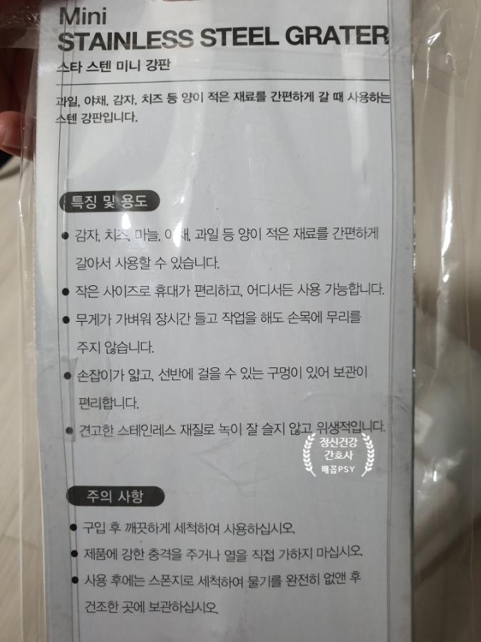 경훈상회 이미지
