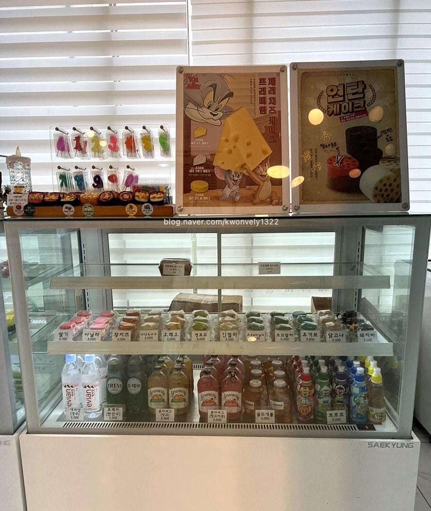 또니김밥 이미지