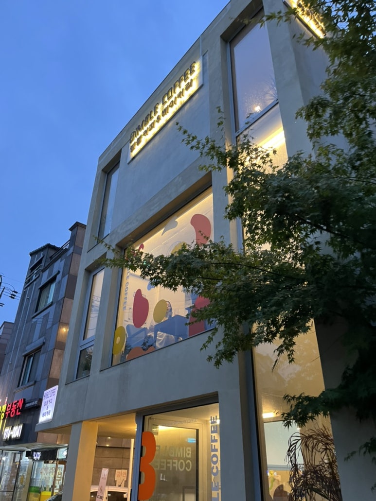 빔블커피 이미지