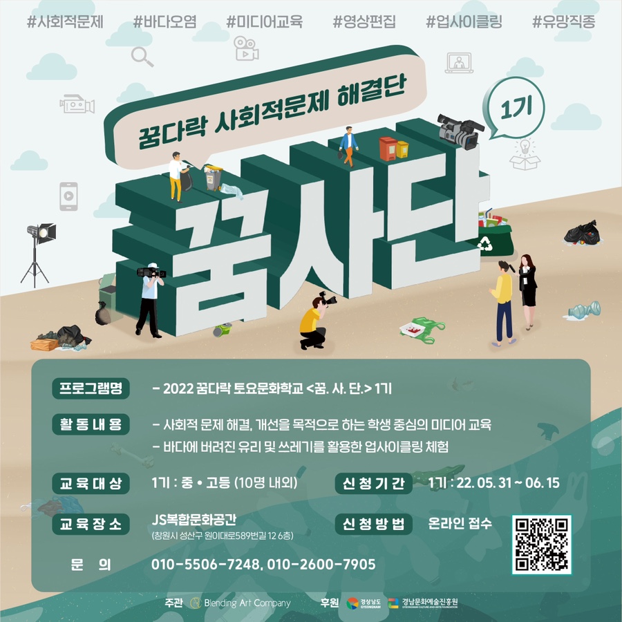 소망컴퍼니 이미지