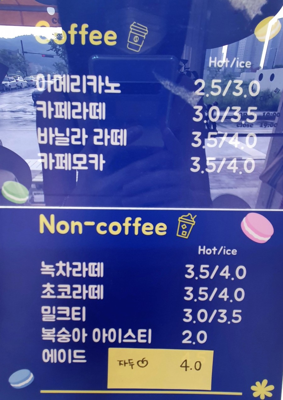 얌얌디저트 이미지