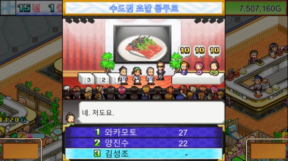 해금초밥 이미지