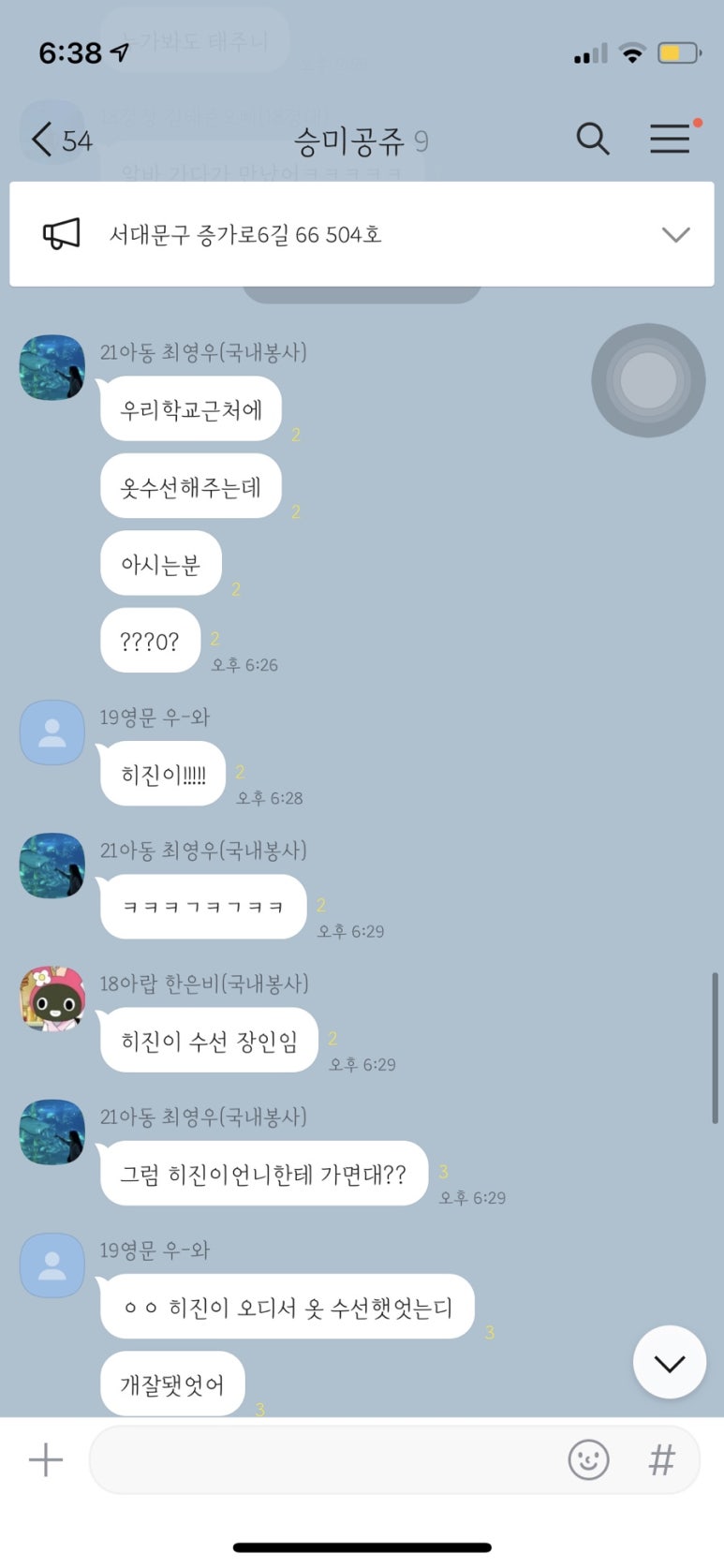 은비수선 이미지