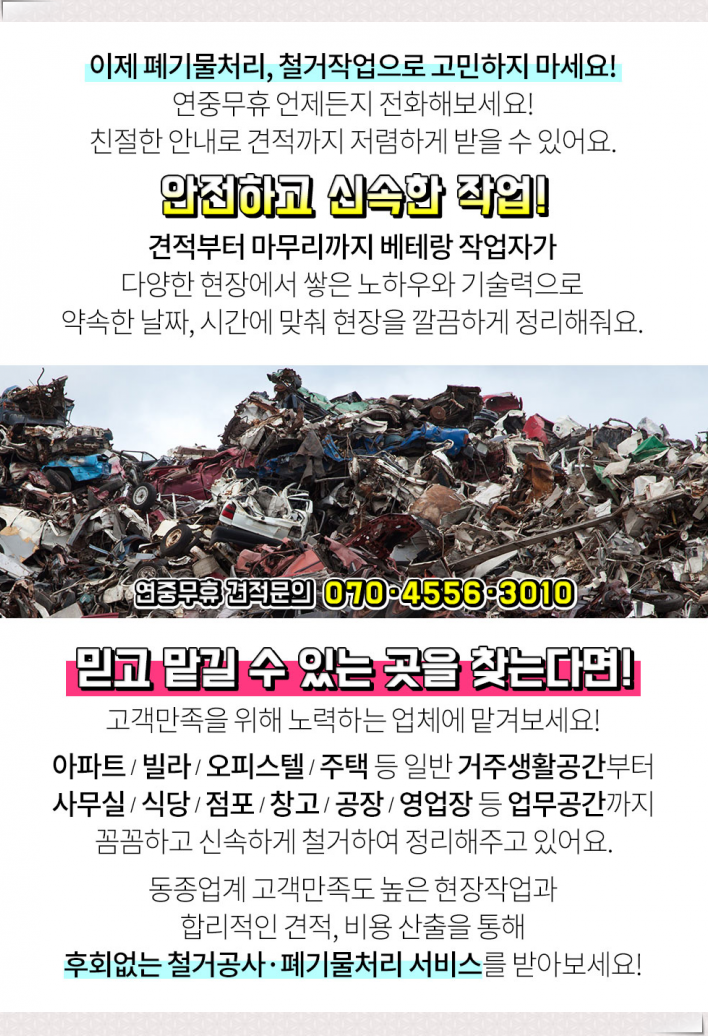 영광금속(주) 이미지