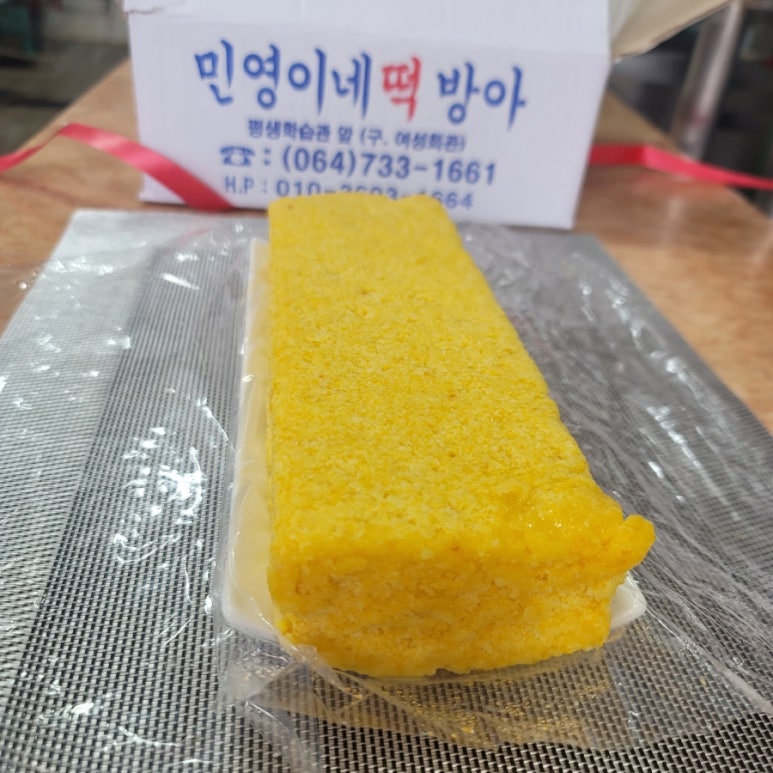 민영이네떡방아 이미지