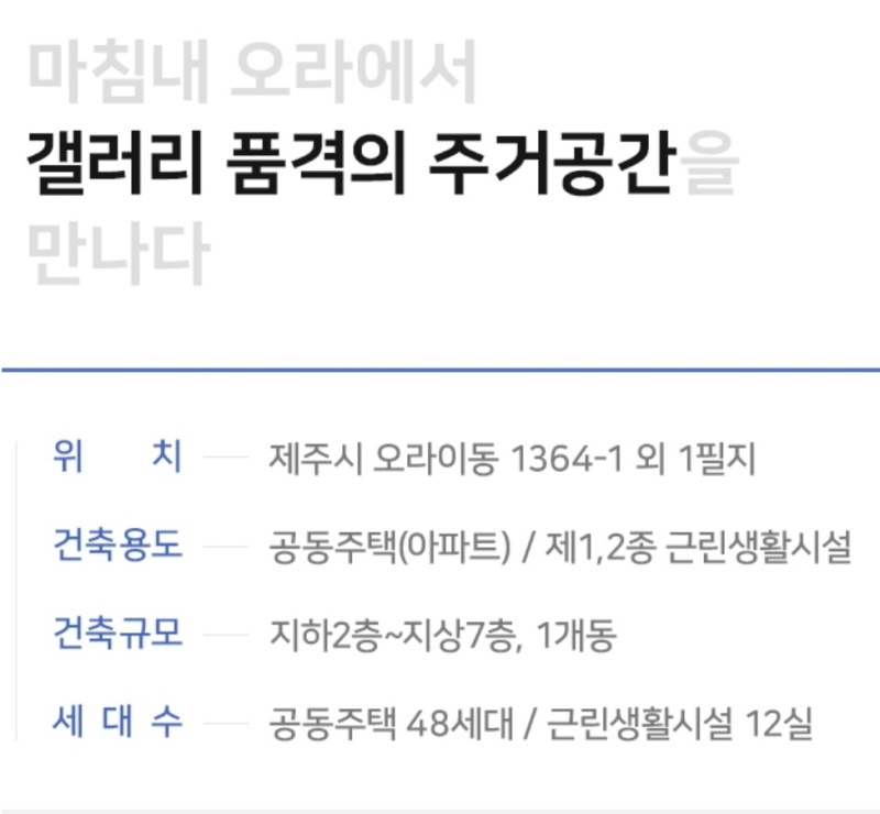 갤러리오로 이미지