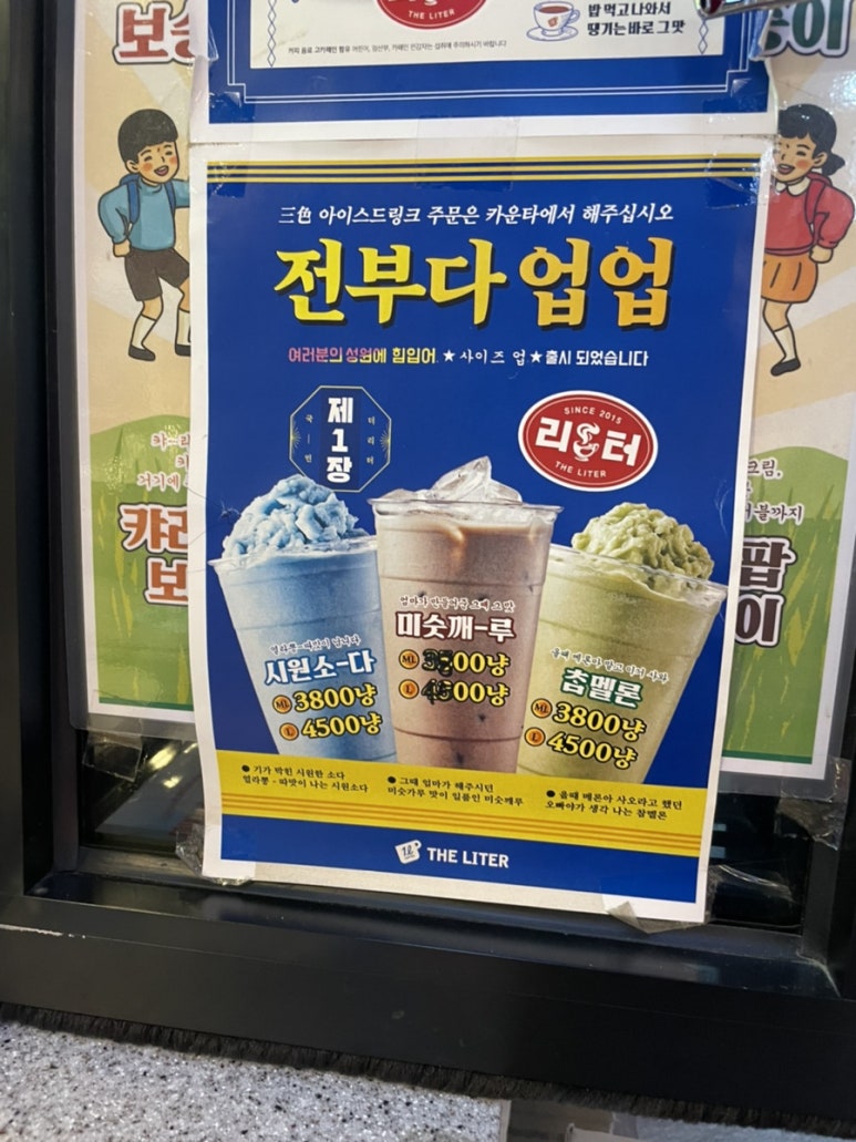 더리터김해 이미지