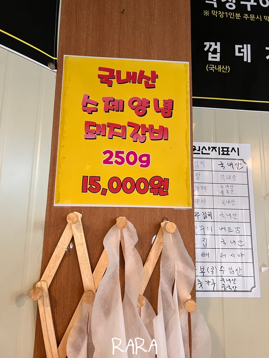 으뜸숯불구이 이미지