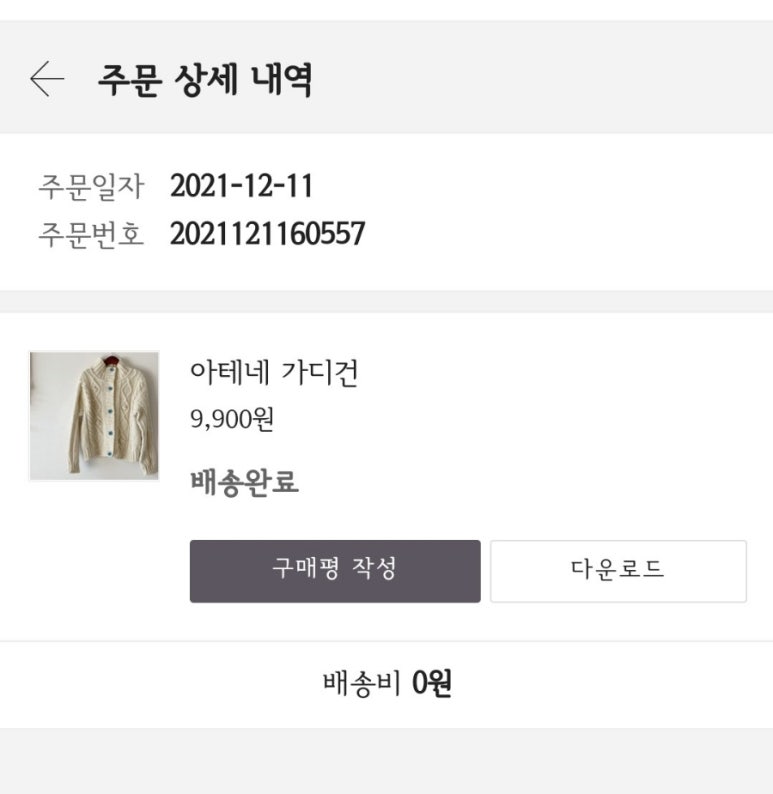 타래상점 이미지