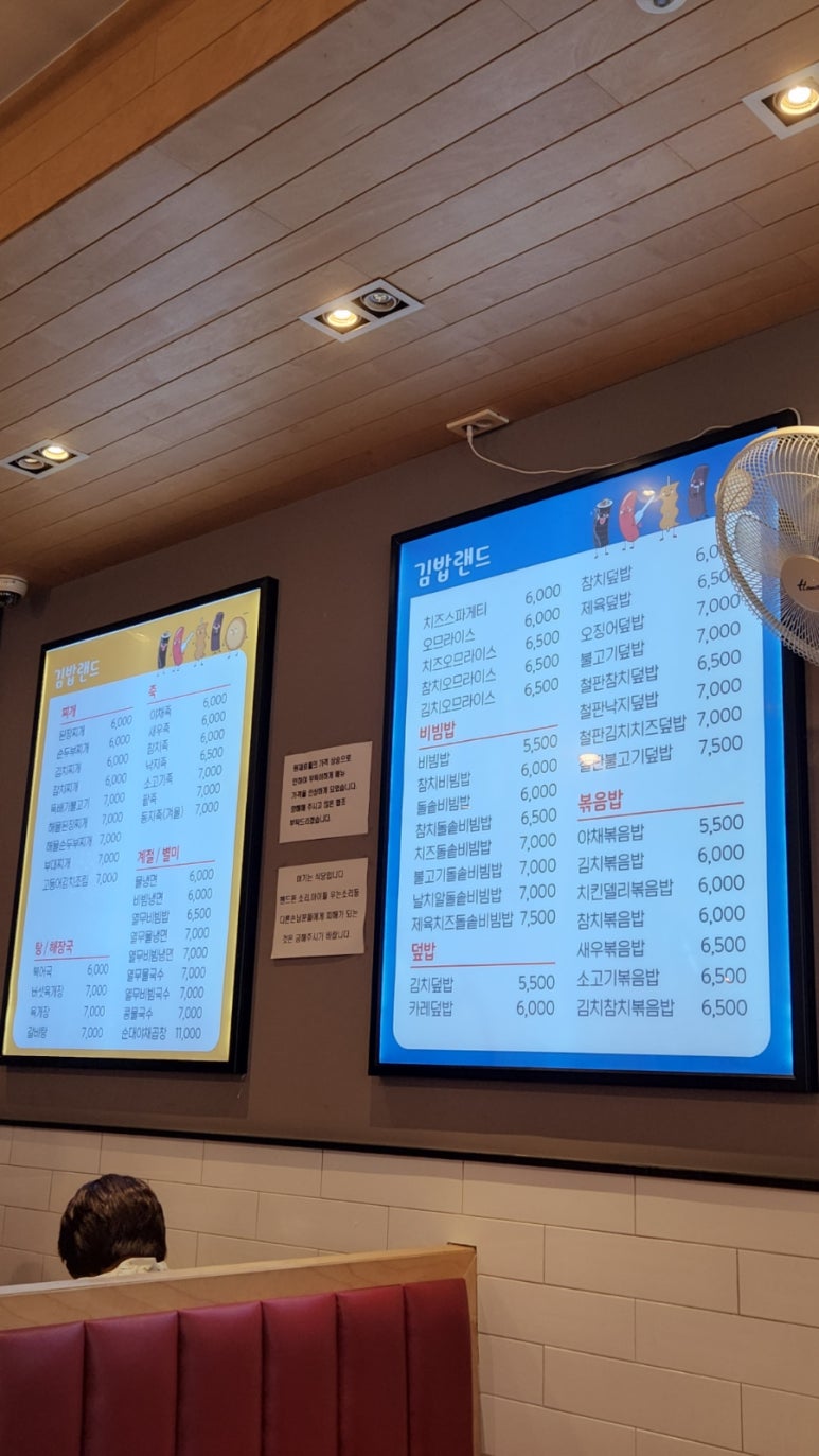 빛고을김밥 이미지