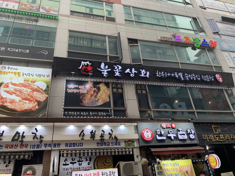 소부상회 이미지