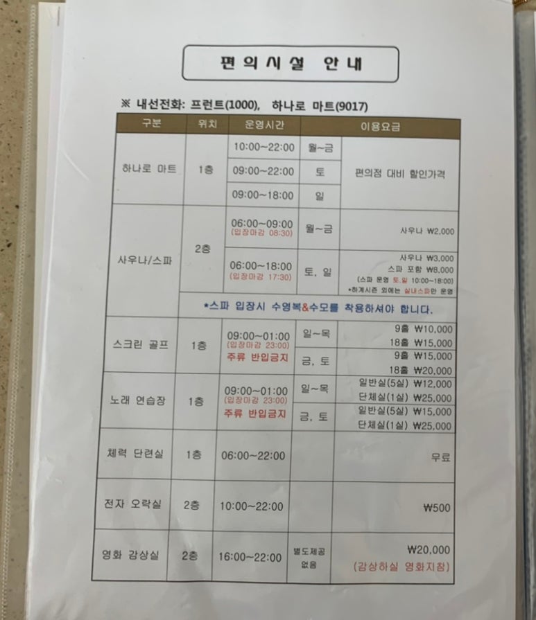 하나로노래연습장 이미지