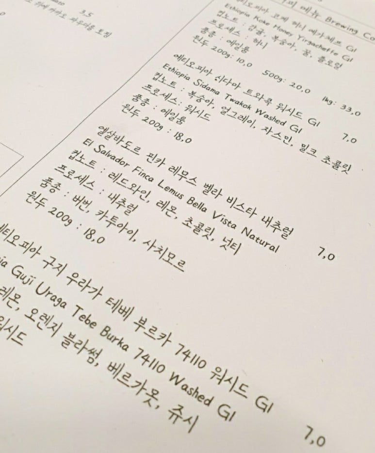 핸섬로스팅커피 이미지