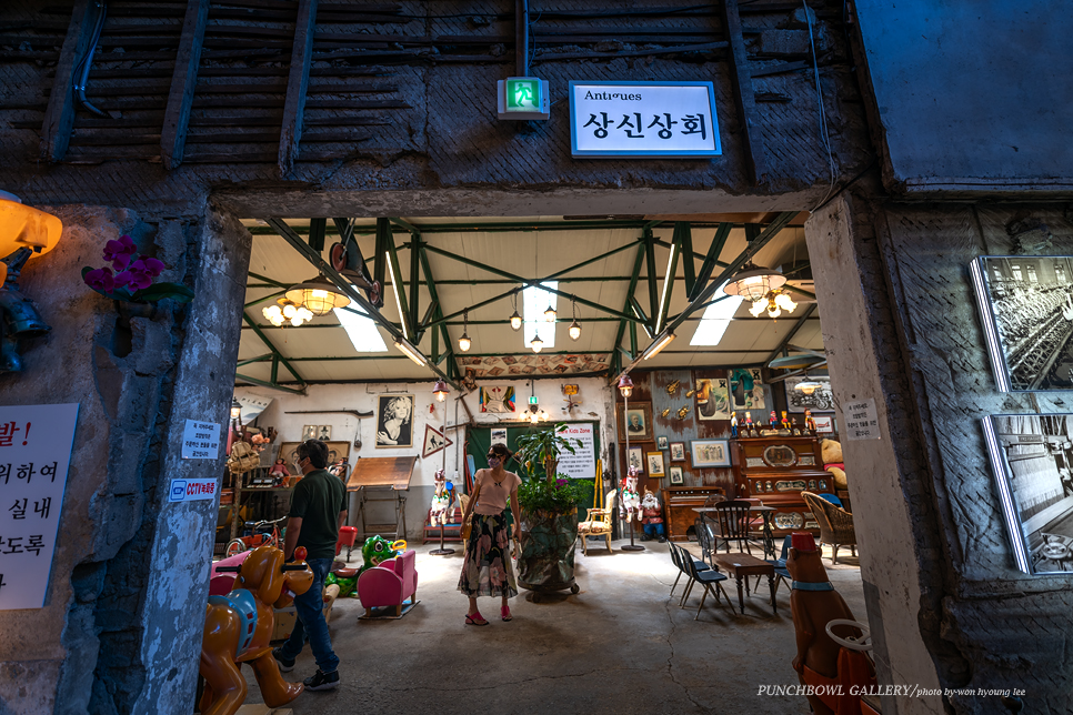 영철상회 이미지