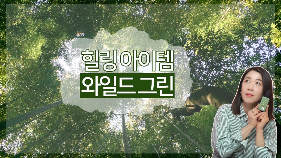 The힐링헤어 이미지