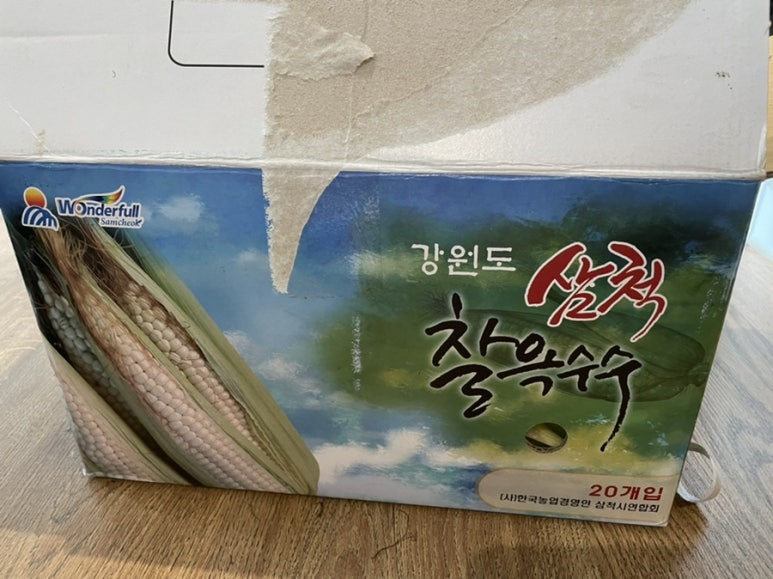 백두식품 이미지