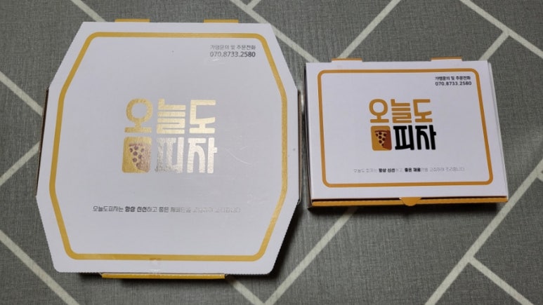 오늘도피자 이미지