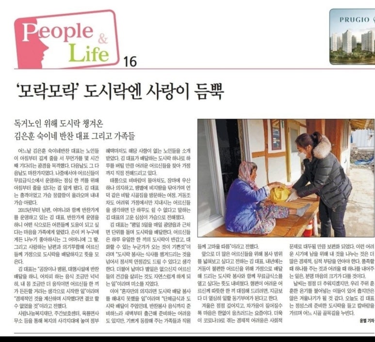 숙이네반찬 이미지