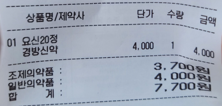 조은플란트치과 이미지