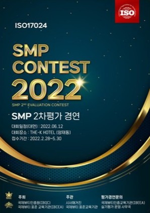 시크맨 이미지