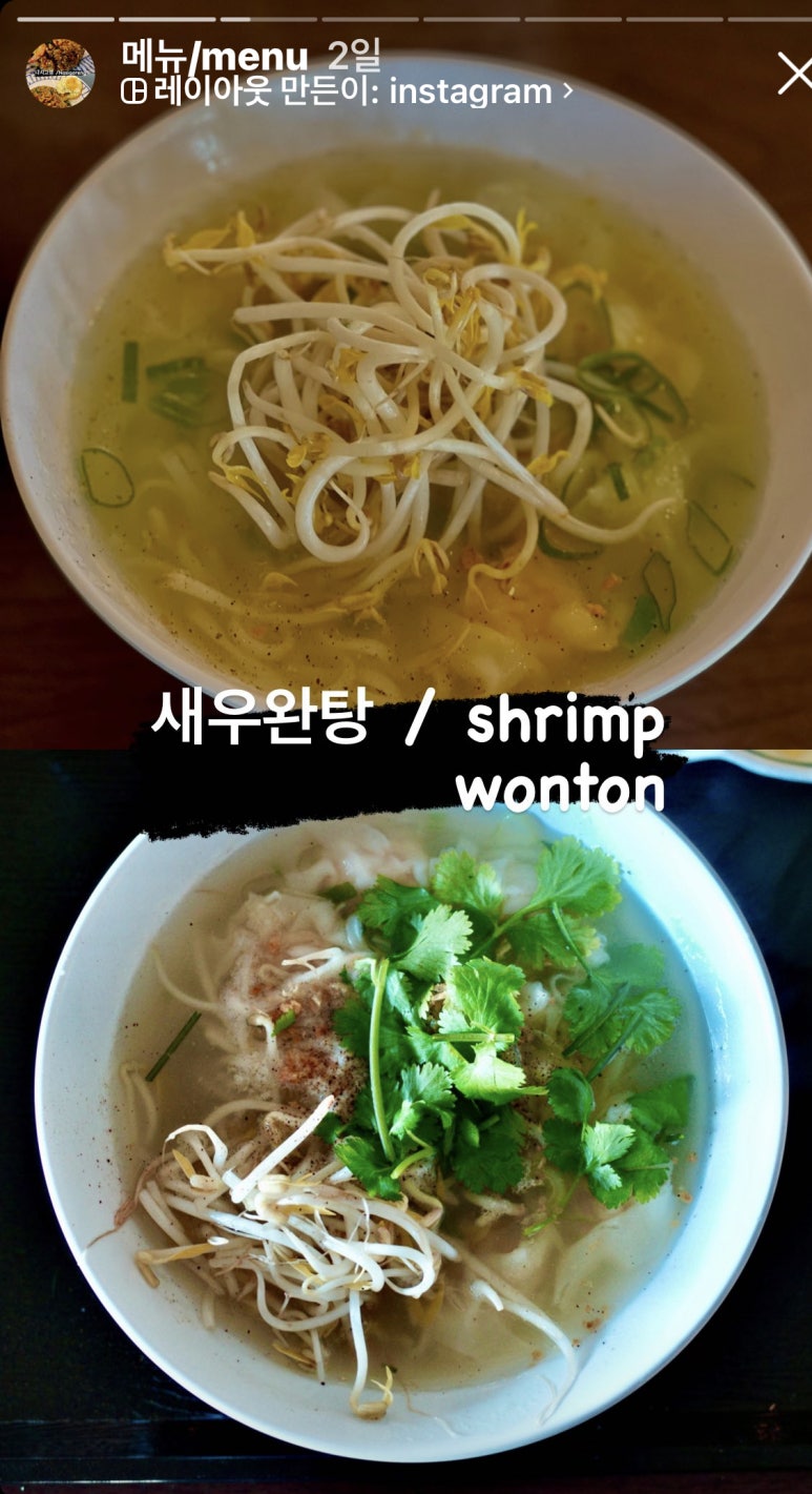 람떼떼 이미지