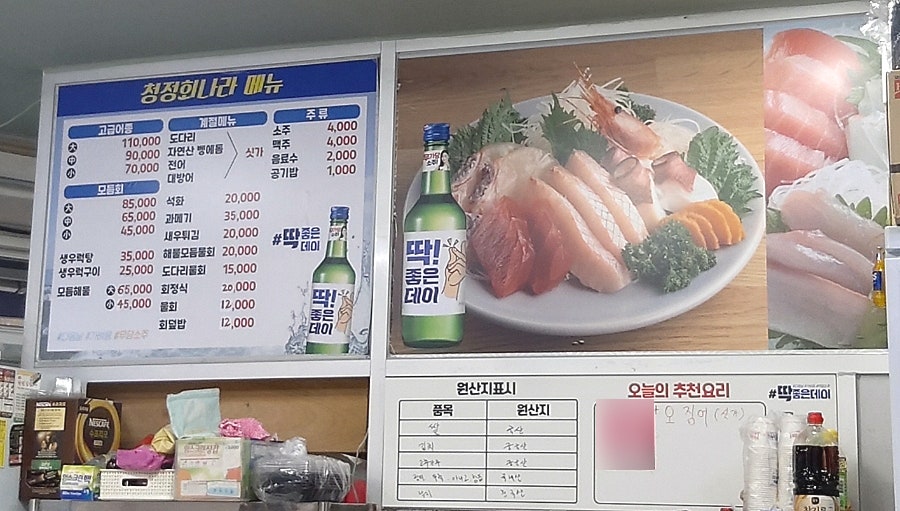 청정회나라 이미지