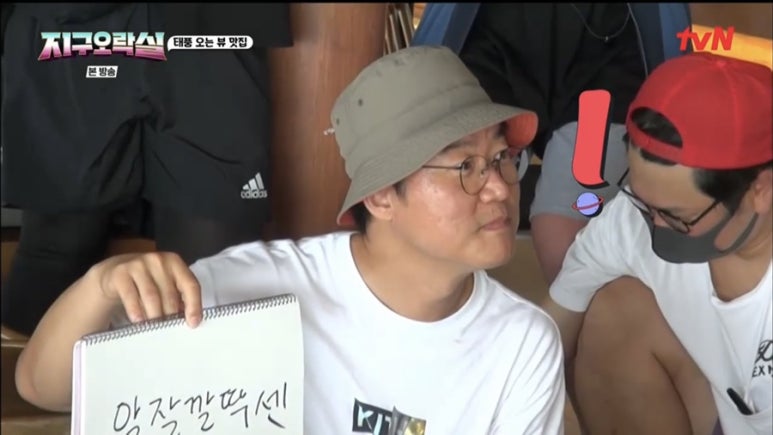 영석 이미지