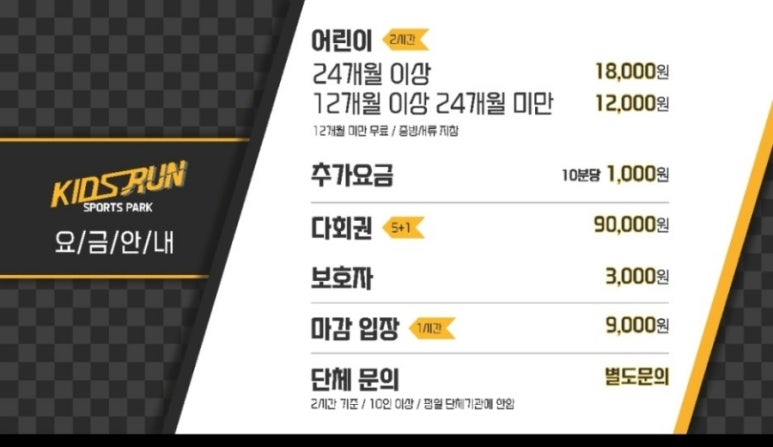 건영스포츠 이미지