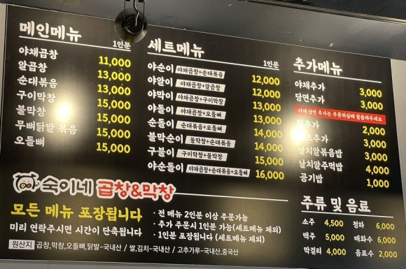 숙이네야채 이미지
