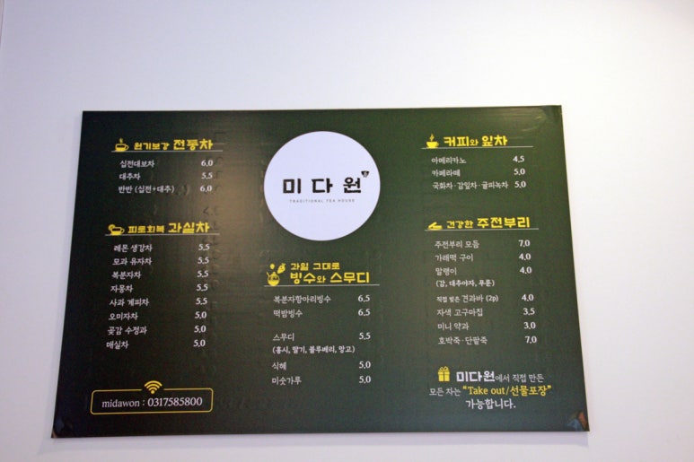 미다원성남 이미지