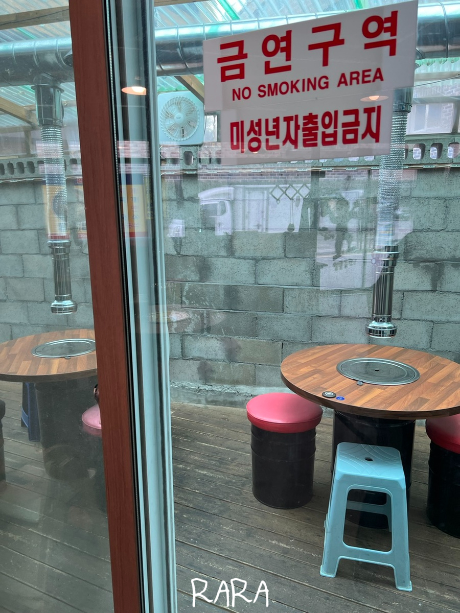 으뜸숯불구이 이미지