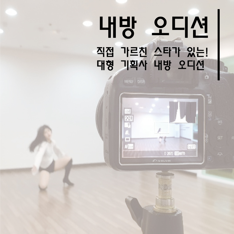 플레이댄스학원 이미지
