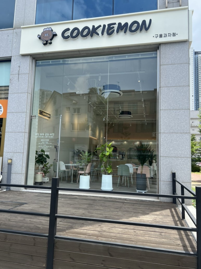 쿠키몬COOKIEMON 이미지