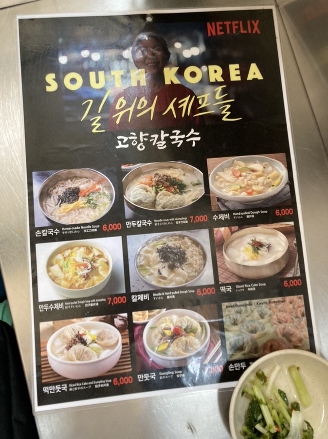 고향찹쌀호떡 이미지