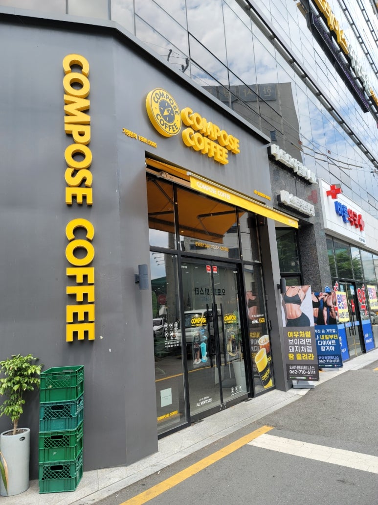컴포즈커피광주수완점 이미지