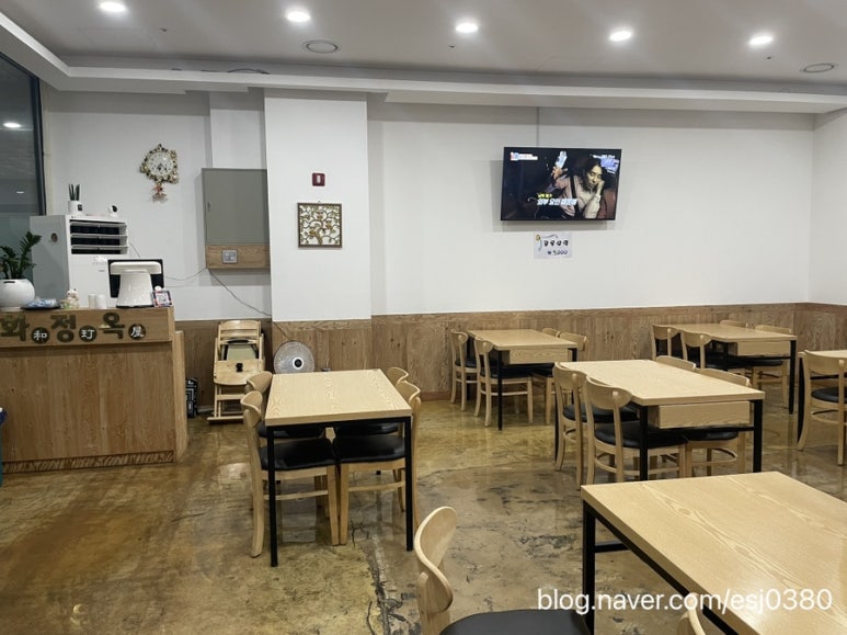 화정옥모밀 이미지
